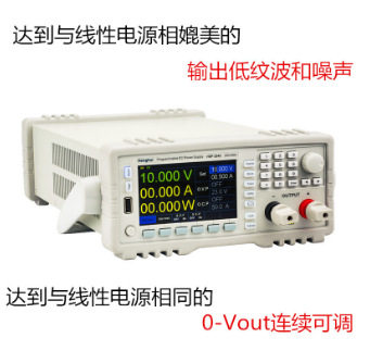 HENGHUI恒惠可编程程控直流稳压电源30V10A/HSP-3010/PSP-3010A