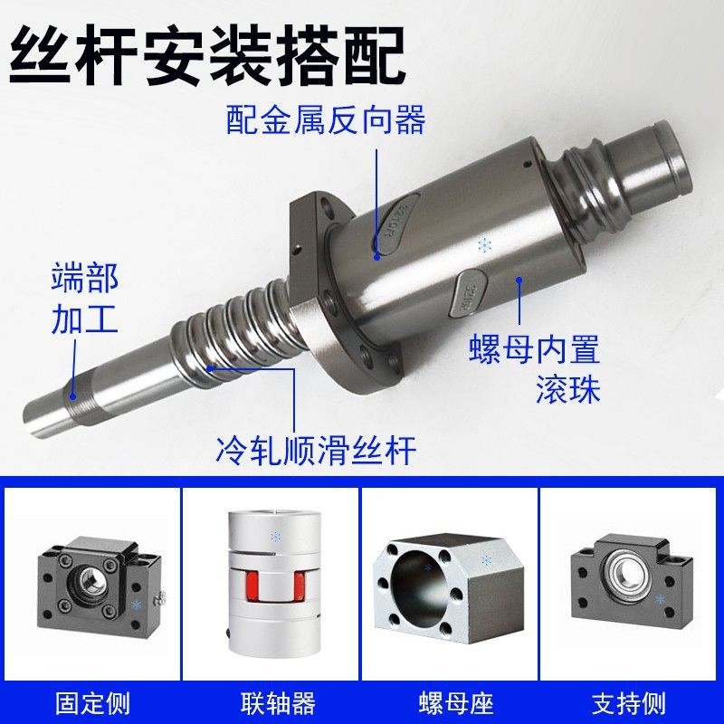 滚珠丝杆螺杆 SFV0 SFU BSHR SFI0 1404 1604 2505 2510 3204 320