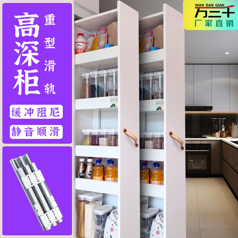 天地轨高深柜重型滑轨阻尼缓冲推拉式竖柜衣柜加厚承重上下导轨道