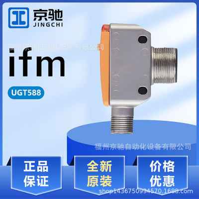 UGT583 UGT584 UGT585 UGT586 UGT587 UGT588 UGT589 UGT590