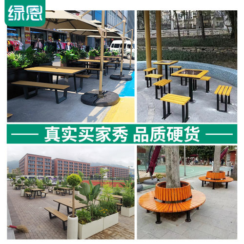 绿恩户外桌椅防水防晒可装伞一体式庭院花园室外塑木休闲一桌两椅