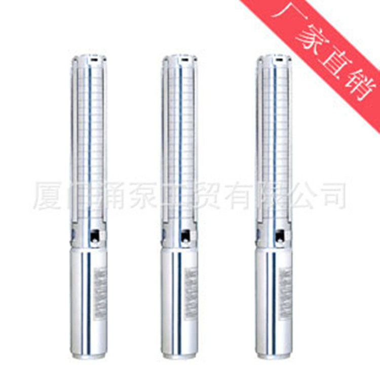 SP系列水泵流量2立方不锈钢潜水泵厂家直销多级潜水泵SP-02