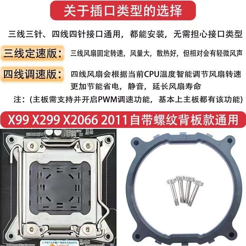 纯铜6管CPU散热器单塔台式机X79温控X99主板2011冷风x79静音9厘米