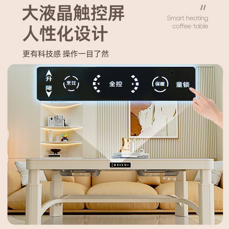 2025新款取暖桌烤火桌茶几一体家用客厅电暖桌电烤桌电暖炉