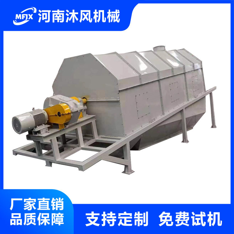 圆筒式滚动筛分机滚筒筛全密封山砂石粉物料移动石料筛选机