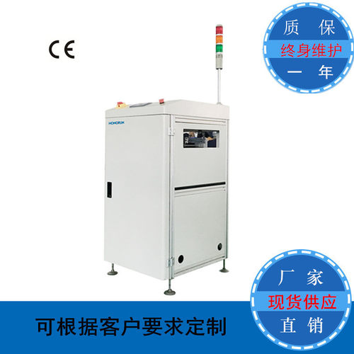PCB90度转向输送机深圳厂家