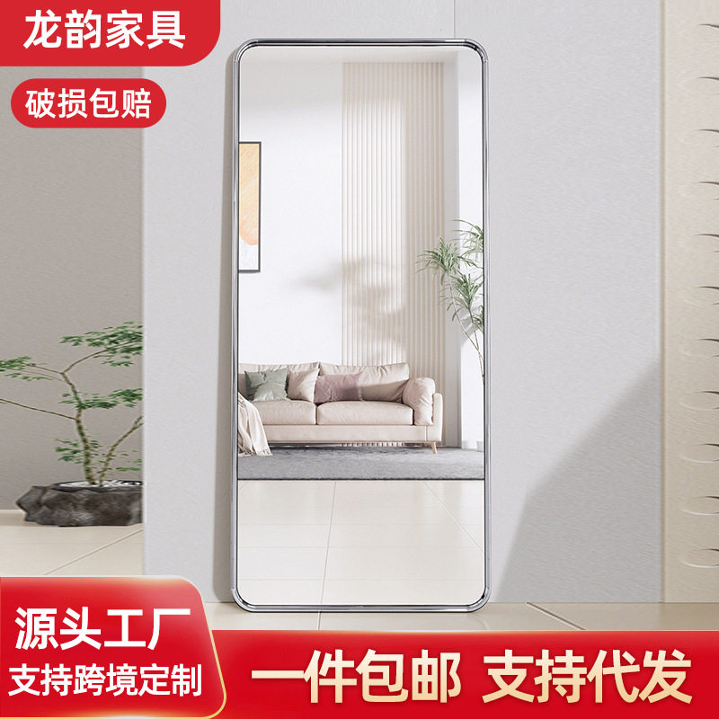 批发全身镜家用入户试衣镜子圆角拱形镜落地卧室穿衣镜落地镜片