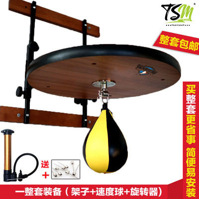 雷暴梨形沙袋批发拳击速度球架子器材直销可调节悬挂反应球板架