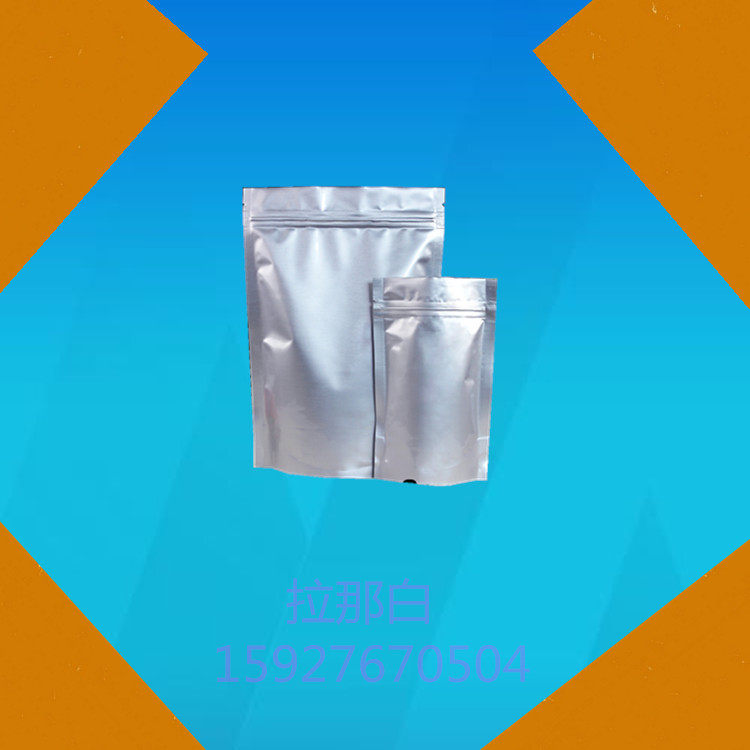 一水柠檬酸5949-29-1(枸橼酸;柠檬酸单水合物 100g/袋样 CP)