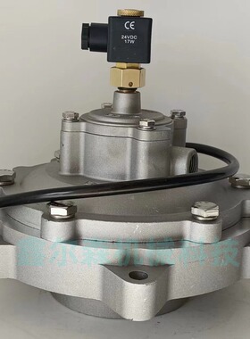 电磁脉冲阀JIHR90 MD75 MD20 先导阀SYS10 电磁脉冲阀 AE1475G020