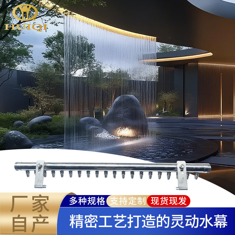 不锈钢景观瀑布喷泉直销