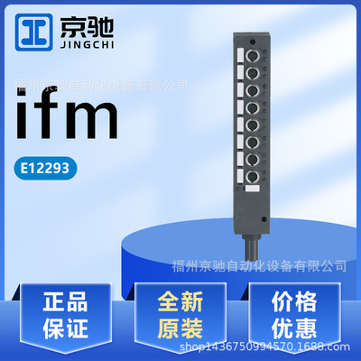 E12293 E12295 E12296 E12315 E12316 E12317 E12318 E12319