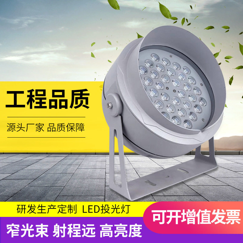 led圆形投光灯户外防水广场阶梯花园景观灯小区公园射树灯批发