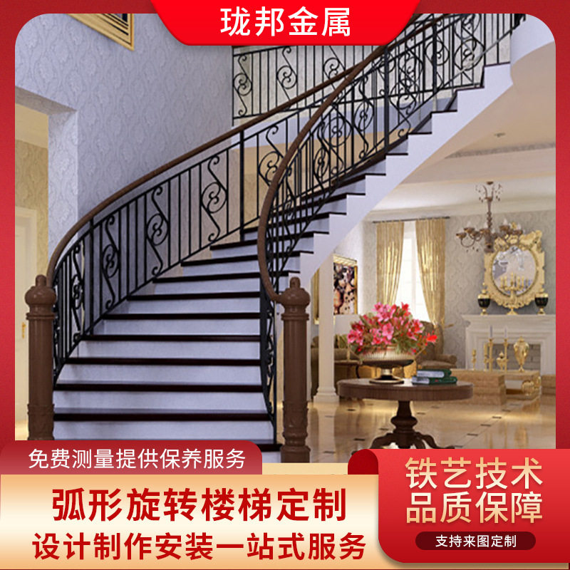 跨境室内家用楼梯扶手定制别墅欧式自建房酒店护栏围栏防护铁栏杆