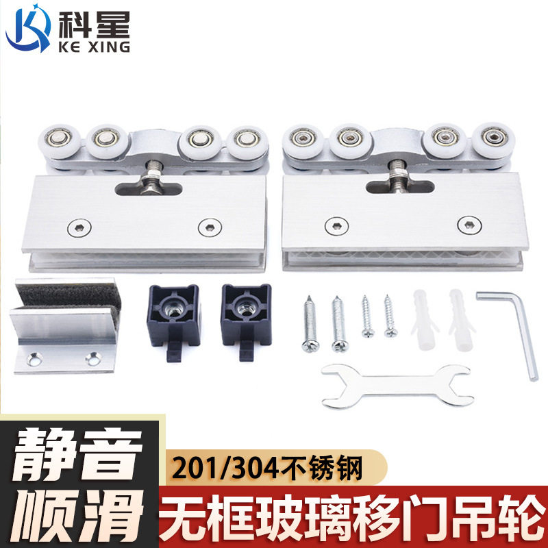 玻璃推拉门吊轮移门滑轮厨房吊轨轮吊门滑轨吊滑阳台移门轨道配件