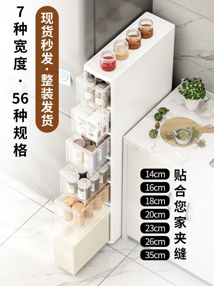 夹缝收纳柜子抽屉式家用厨房冰箱边缝柜卫生间储物超窄缝隙置物架
