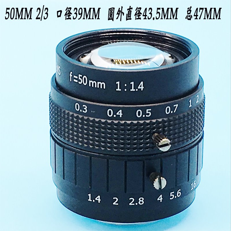 50mm三分二仪器GDS电影镜头 2/3英寸C‘接口工业视觉25MM 35MM