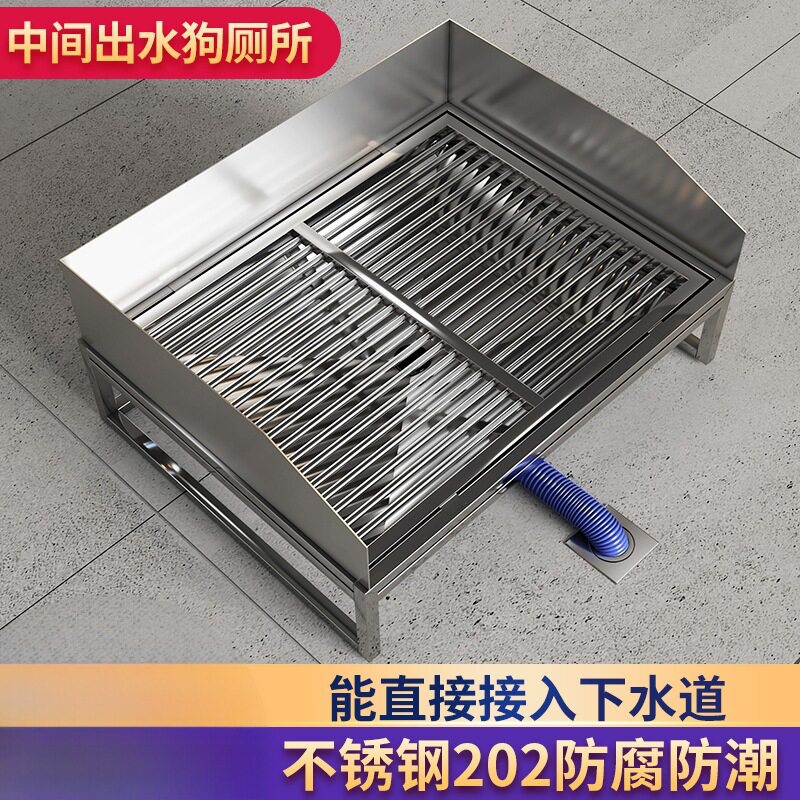 不锈钢狗厕所小中大型犬便盆改装漏斗托盘直排通下水道冲水漏粪板