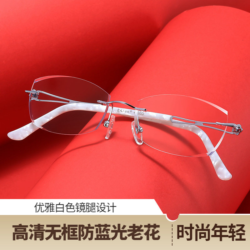 无框钻石切边老花镜女 老人100超轻时尚高清显年轻老花眼镜女批发