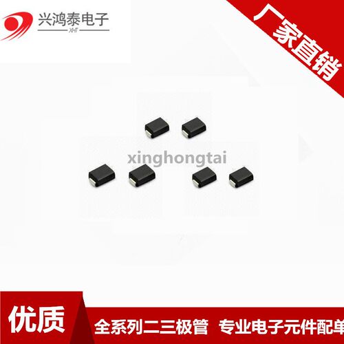 晶导微US1M ES1G RS1M RS2M RS1G 贴片快恢复二极管SMA/DO-214AC
