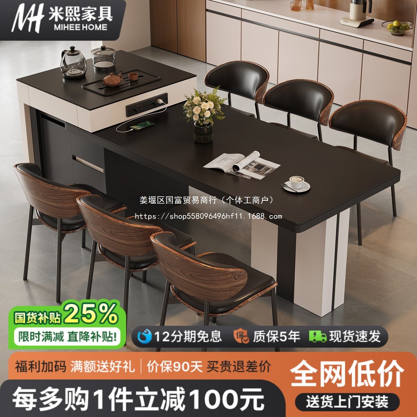 全实木岛台餐桌一体简约家用可伸缩岩板餐桌椅组合吃饭泡茶桌儿童