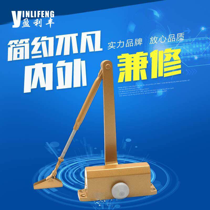 闭门器家用液压缓冲静音关门器酒店走廊通道防火门定位限位器