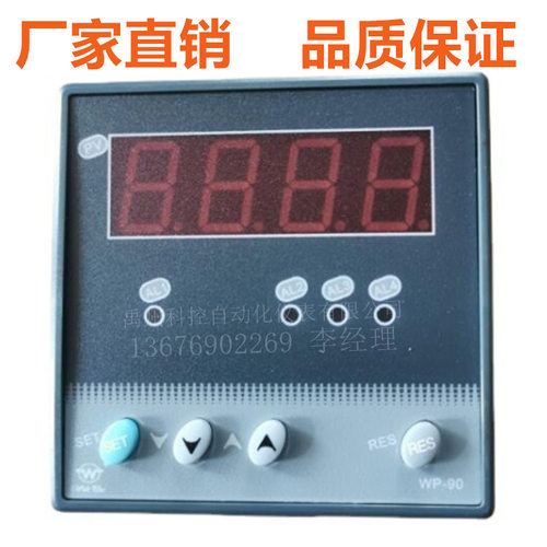 WP-C901-00-08-N-T / WP-C801-02-23-N-P-T数显仪温控仪压力表液