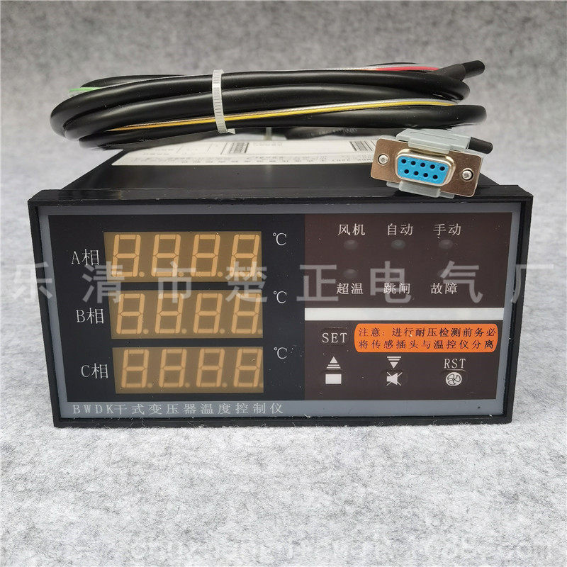 干式变压器温度检测控制仪BWDK-3207干变智能温控器智能温控仪