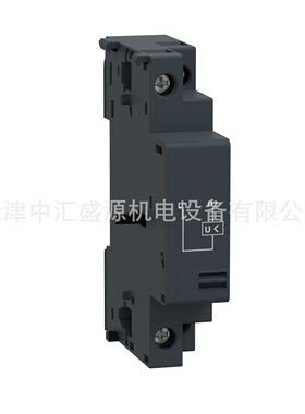 GVAU225电动机断路器GV2/GV3欠压脱扣单元右侧装220-240VAC