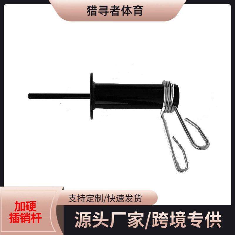 12.8级加硬款增重插销杆 器械增重铃片架 辅助加片器 健身器材配