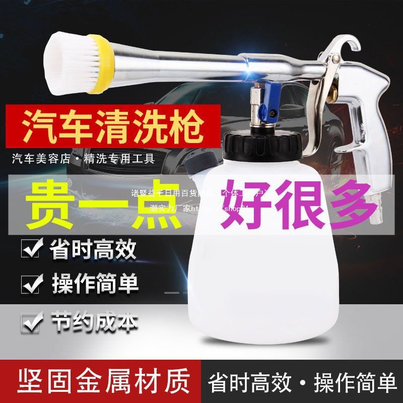 红特龙卷风洗车工具清洗枪发动机舱汽车室内内饰清洗机吹尘洗车机