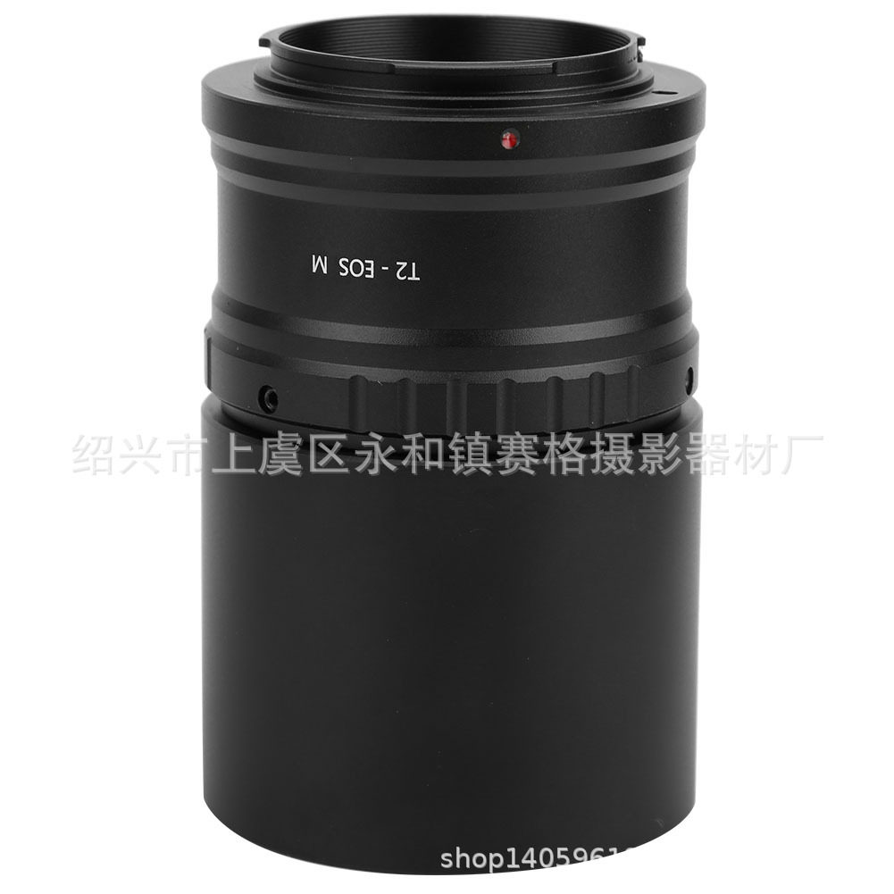 M48 2" T2 单反微单套