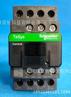 LC1D接触器LC1DT20BDC接触器LC1DT20BDC 24VDC四级交流接触器