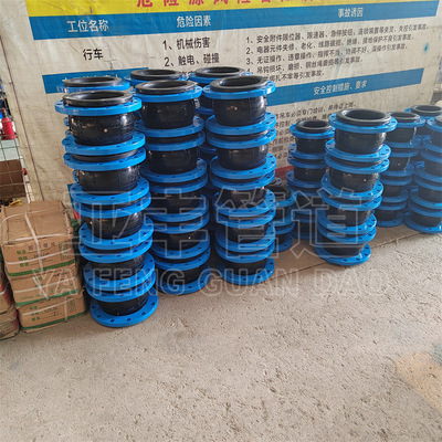 厂家批发KXT型可曲挠橡胶软接头 橡胶减震接头生产销售 避震喉