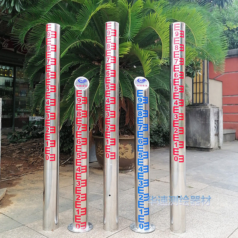 水位监测不锈钢水位尺烤漆刻度尺水库水文水位桩水库水文标尺