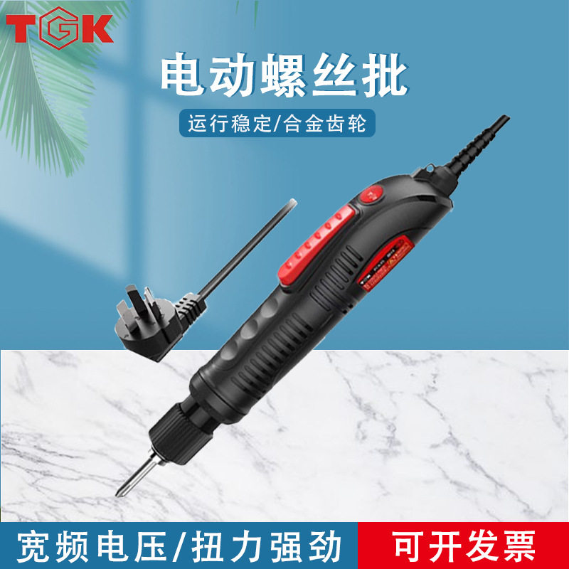 TGK电批德至高PA528K直插式PA628K半自动PA628KS内六角电动螺丝刀
