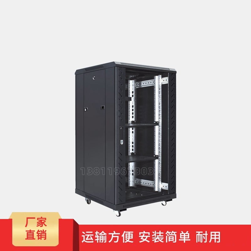 网络机柜服务器落地1米2米机柜弱电监控孔安防设备柜冷通道机柜