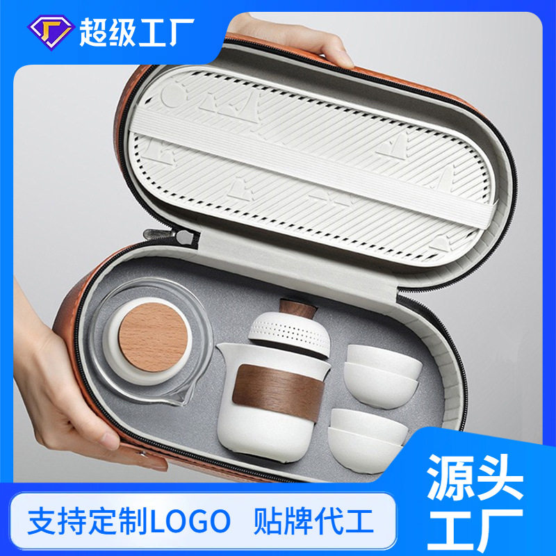 户外便携式旅行茶具套装茶杯茶盘一整套泡茶专用茶壶茶水分离家用
