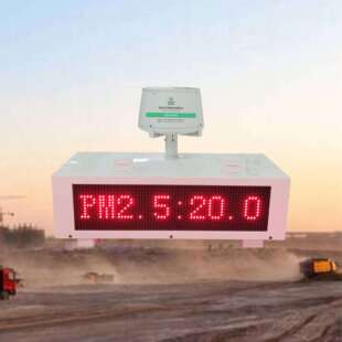 工地环境监控区监测点扬尘走航式 监测系统PM2.5PM10TSP同时监测