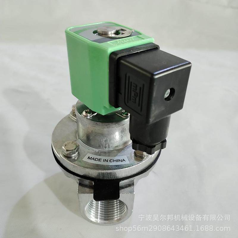 供应袋配式电磁脉冲阀袋配直角脉冲阀除尘脉冲阀