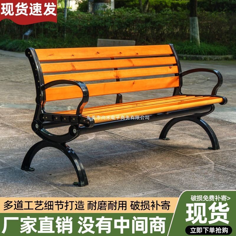公园长椅户外休闲实木椅子塑木公共座椅园林庭院凳铁艺铸铝长条椅