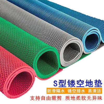 多尼卡S型PVC镂空地垫卫生间浴室网格塑料防滑地毯厨房隔水塑胶垫