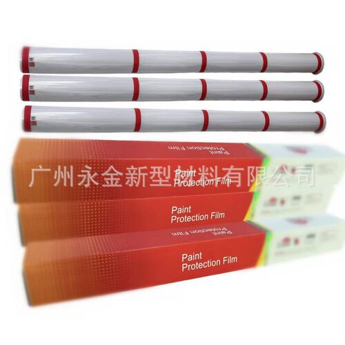 LLUMAR隐形车衣TPU漆面保护膜