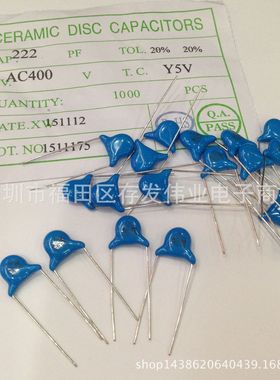 安规Y1 400V472M 4700P10MM 安规陶瓷电容