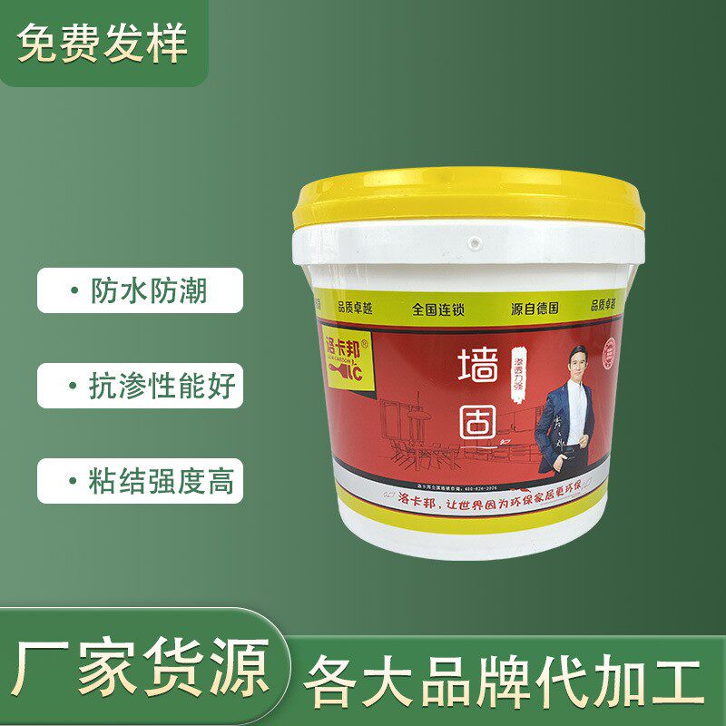 墙面加固剂 界面处理剂 墙固加固基层 基面处理剂防脱落