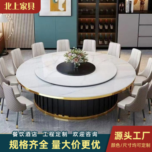 圆形岩板餐桌餐厅饭店包厢中式岩板酒店餐桌圆桌8至20人餐桌餐椅