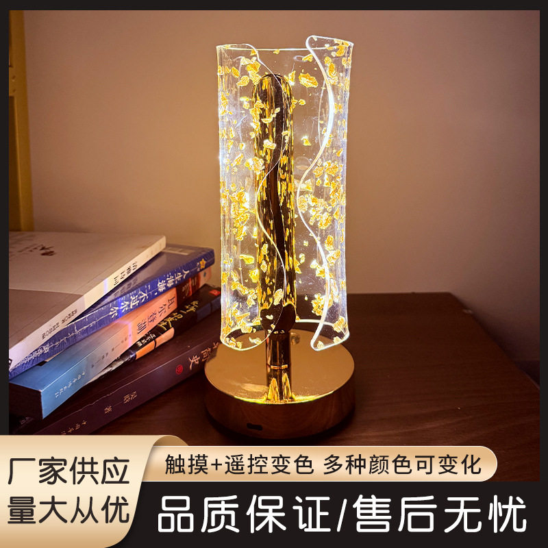 金箔北欧蝴蝶床头氛围台灯