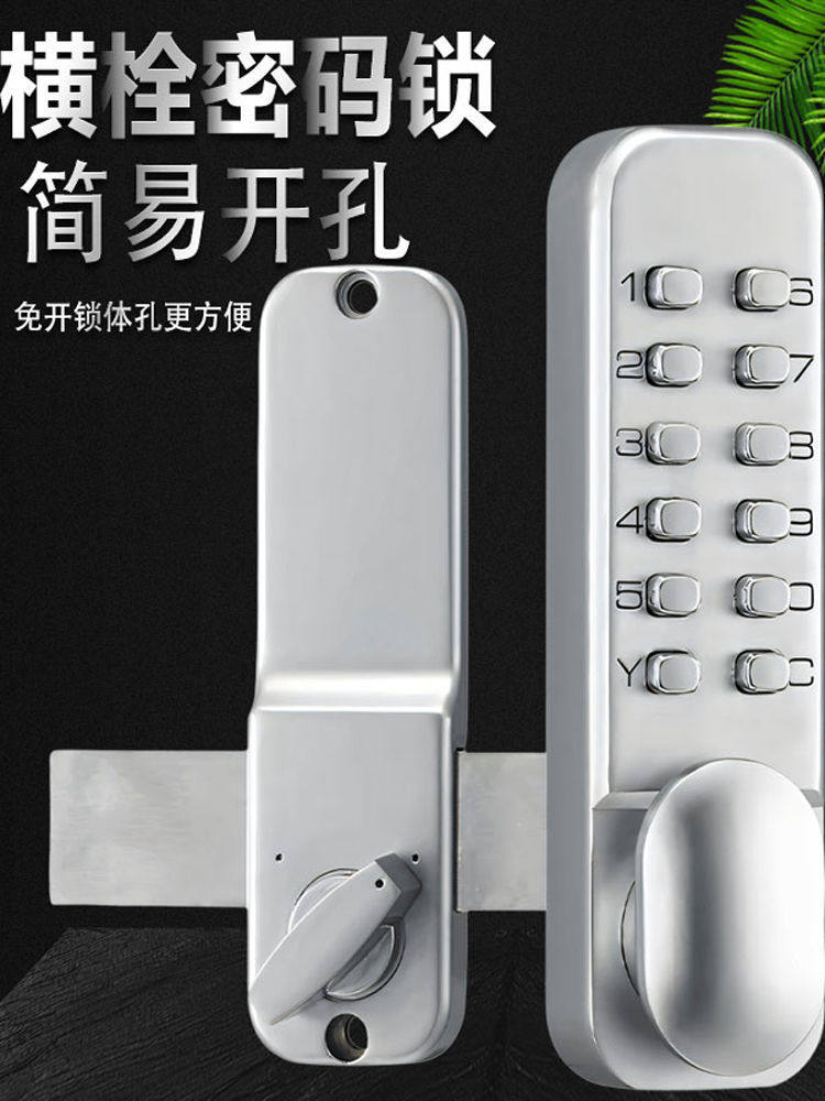 防水机械密码锁户外栅栏门庭院花园铁门锁家用防腐木门镂空双面锁