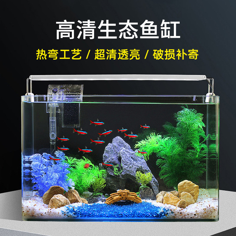 超白热弯玻璃鱼缸客厅小型家用金鱼水族箱造景生态长方形乌龟王金
