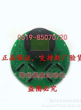 TP400-D-3 SND系列人机界面板